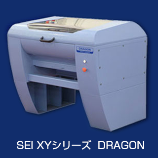 doragon