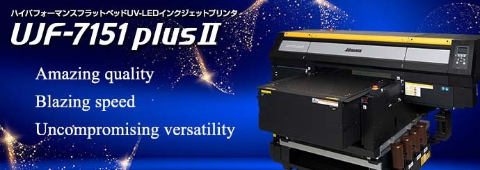 UJF 7151 plusII