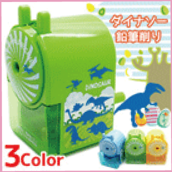グッズプリント